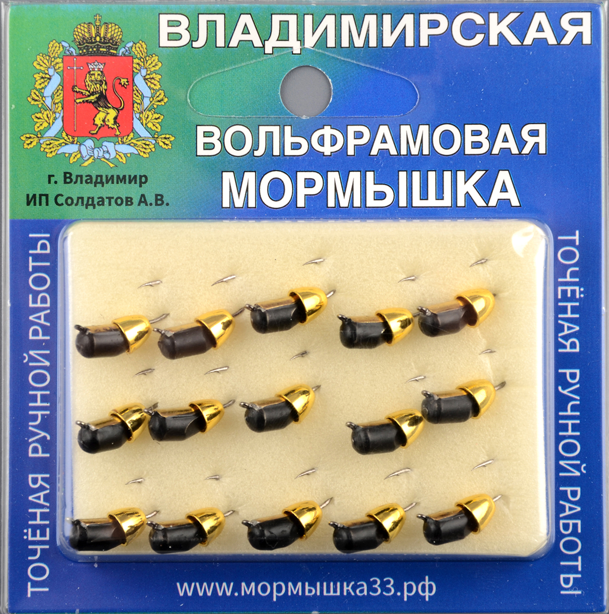 Мормышка Владимирский вольфрам Гвоздик с латунным колокольчиком золото 4мм 1,7гр з/коронка