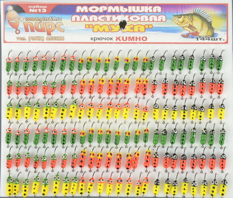 Мормышка Пирс № 1 Э пластиковая муха 