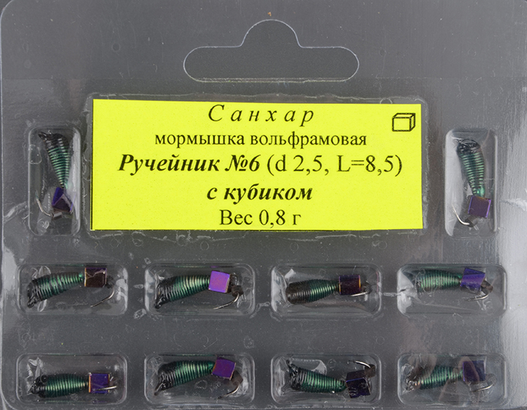 Мормышка вольфрам. Санхар Ручейник №6 кубик хамелеон,2.5/8.5 мм, 0.8гр зеленый (10 шт/уп)
