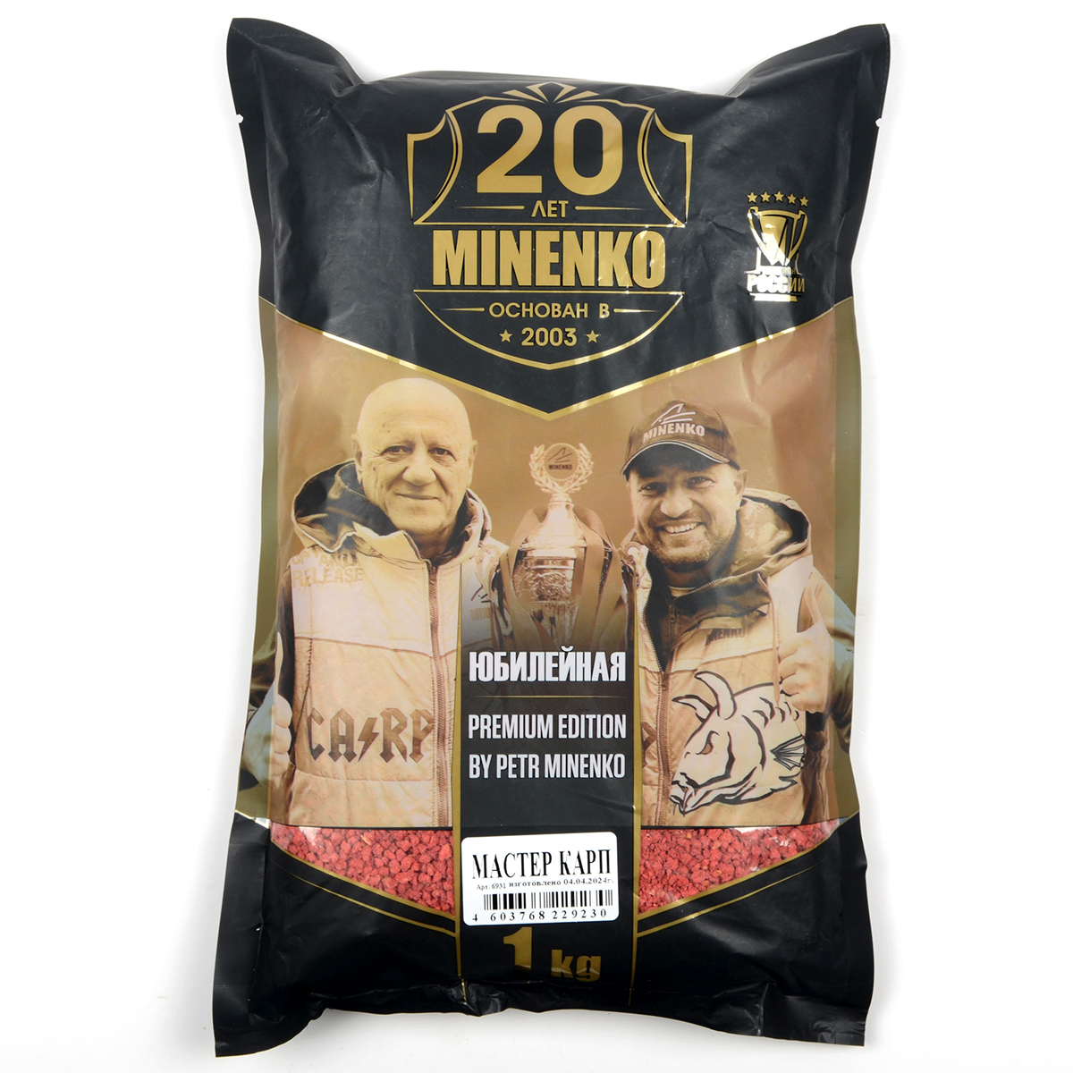 Прикормка Minenko Юбилейная 1кг Мастер Карп  