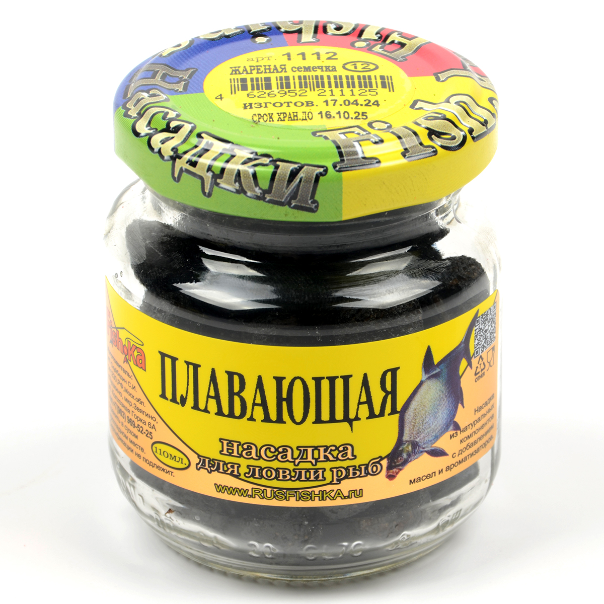 Бойлы Fish.ka Pop-ups 12мм 110мл Жареная семечка (плавающие) 