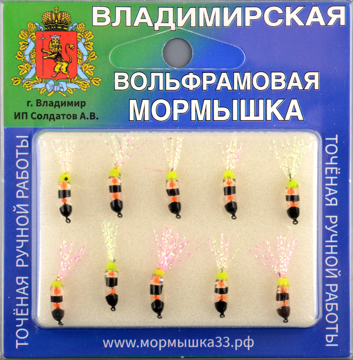 Мормышка Владимирский вольфрам Поденка 2.5мм 0,26гр Fluorescent Black/Orange