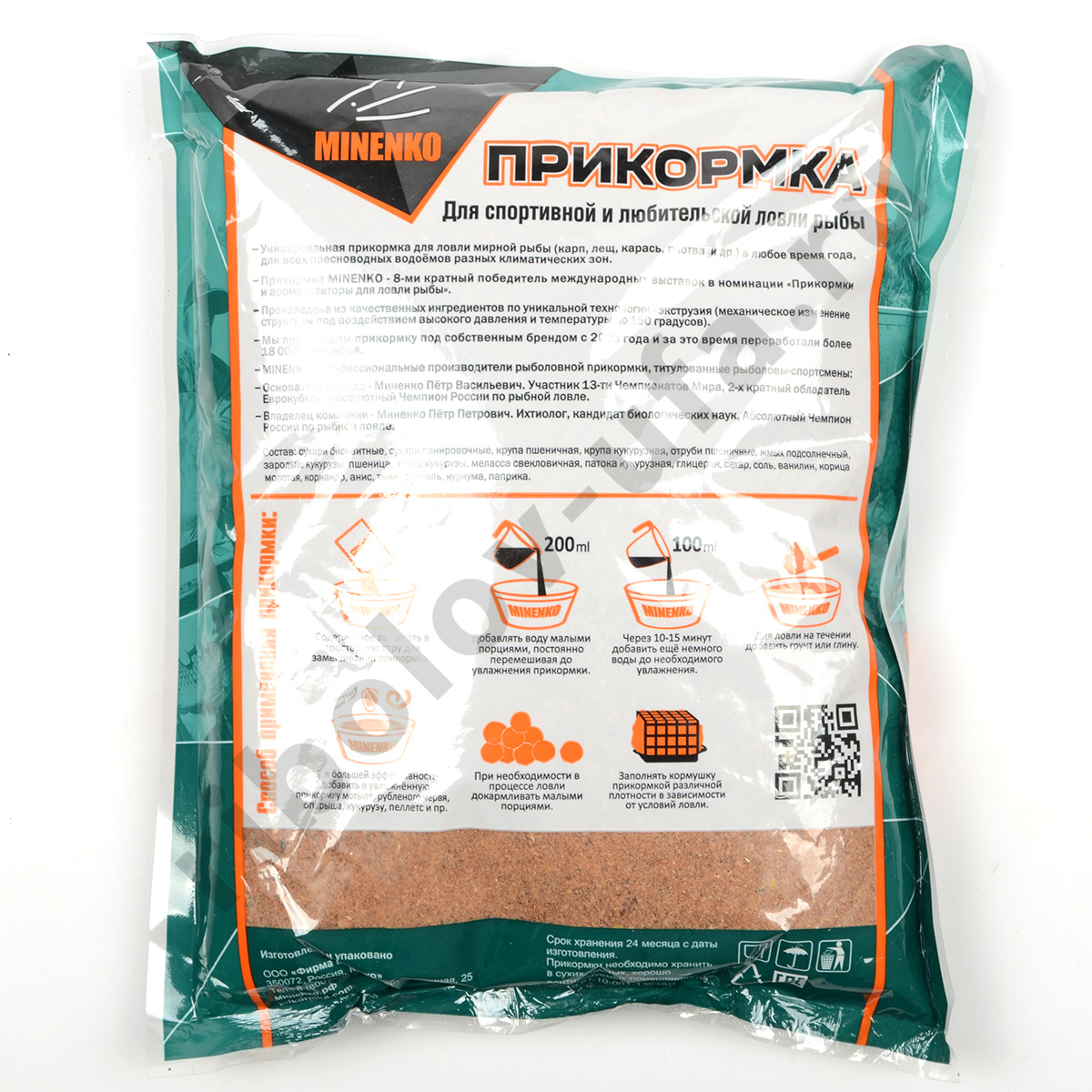 Прикормка Minenko Classic 0,7кг Чеснок