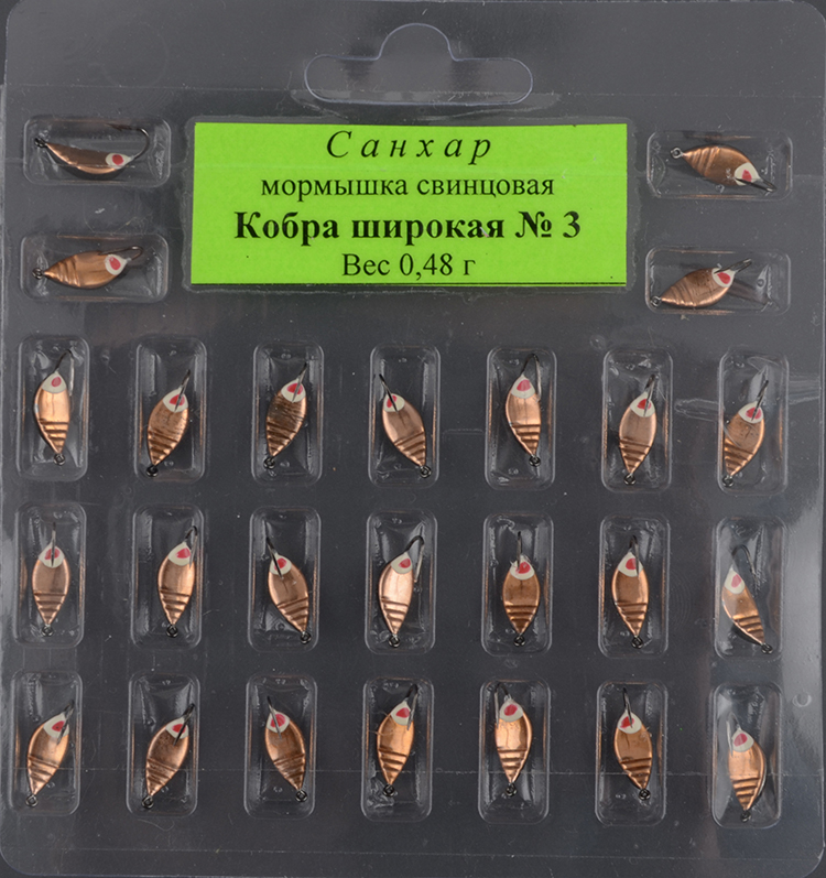 Мормышка свинцовая Санхар Кобра широкая №3 медь (50 шт/уп)