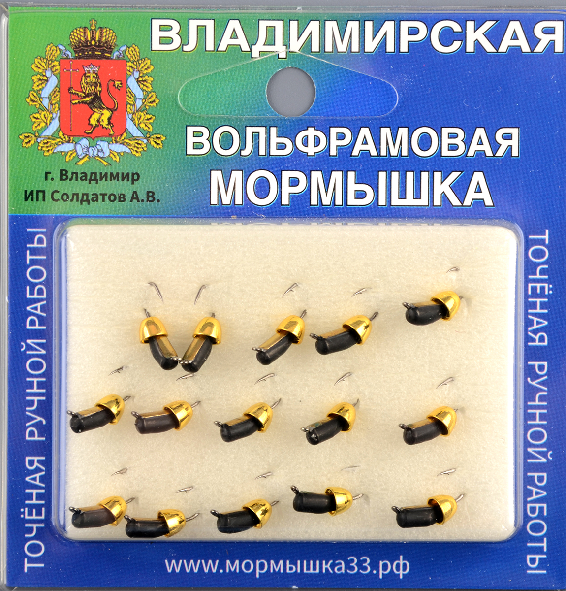 Мормышка Владимирский вольфрам Гвоздик с латунным колокольчиком золото 2,5мм 0,7гр з/коронка