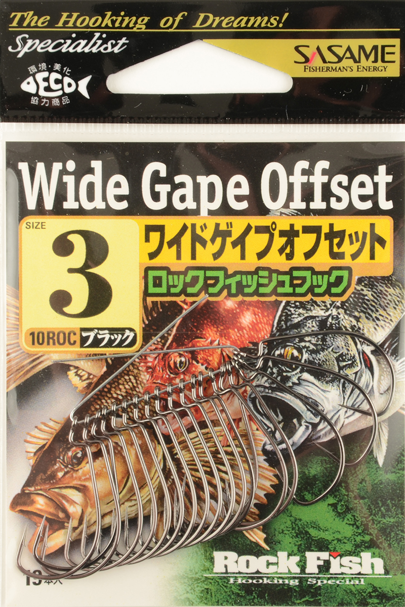 Офсетный крючок Sasame Wide Gape Offset (NS) №3