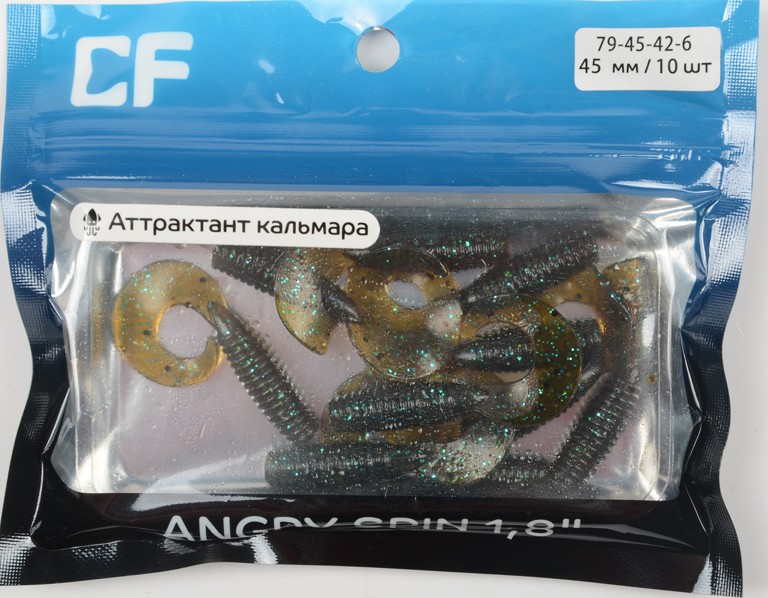 Силиконовая приманка Crazy Fish Angry Spin 1.8in 45мм цв.42 (кальмар)