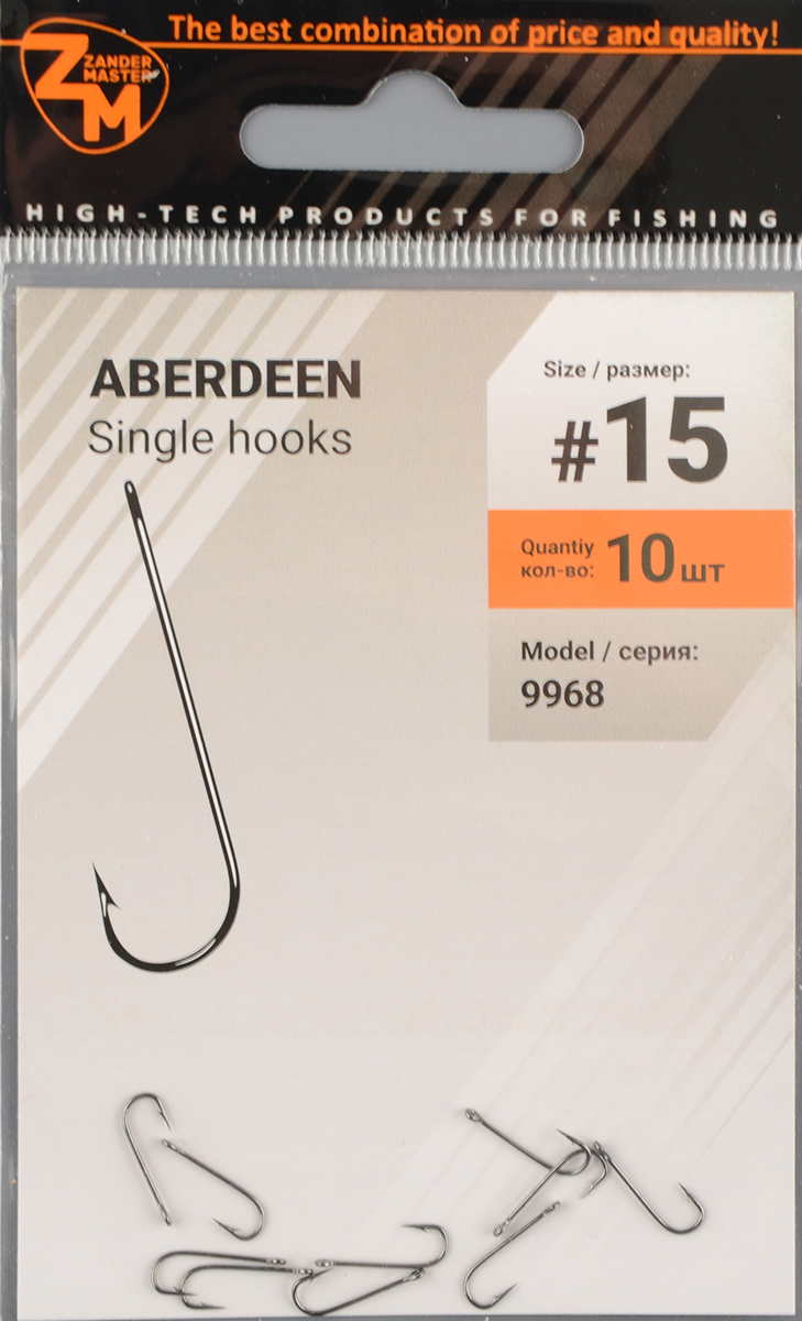 Одинарные крючки Zander Master Aberdeen 9968-15