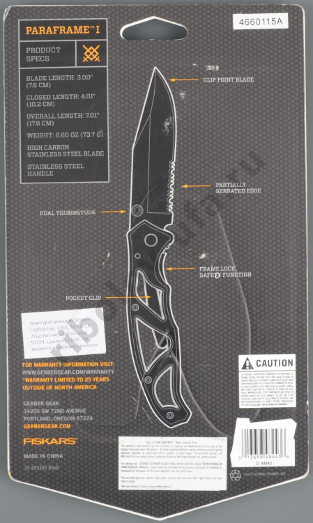 Нож Gerber Paraframe Pckt Folding 1 DP SE, блистер 4660115A