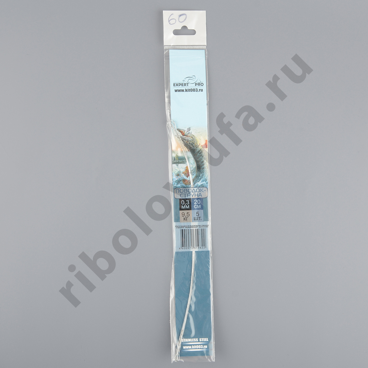 Поводок Струна 0.35мм, 20см, 14кг (5шт/уп) Три кита