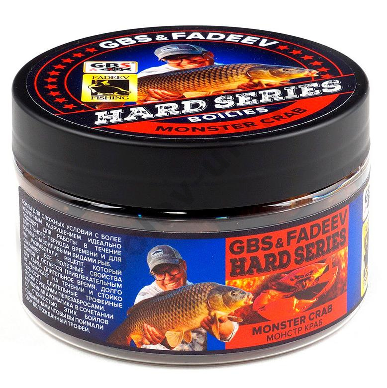 Бойлы GBS и Fadeev вареные hard series 20 мм Monster Crab Монстр краб 