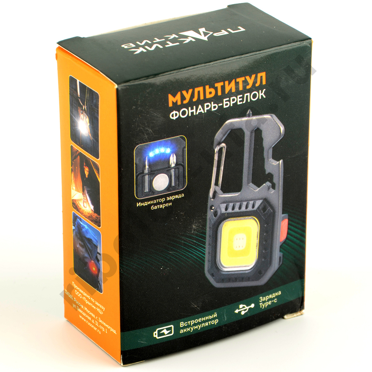 Фонарь-брелок Практик Мультитул