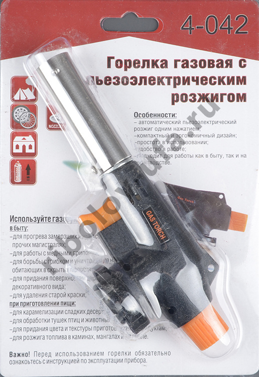 Газовая горелка Runis №8 пьезо черная 4-042