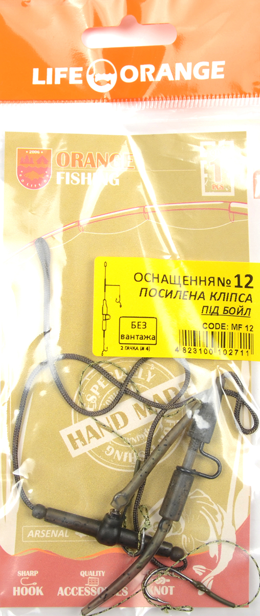 Монтаж карповый Orange #12 Secure Clip Leadcore, усиленная, для бойла