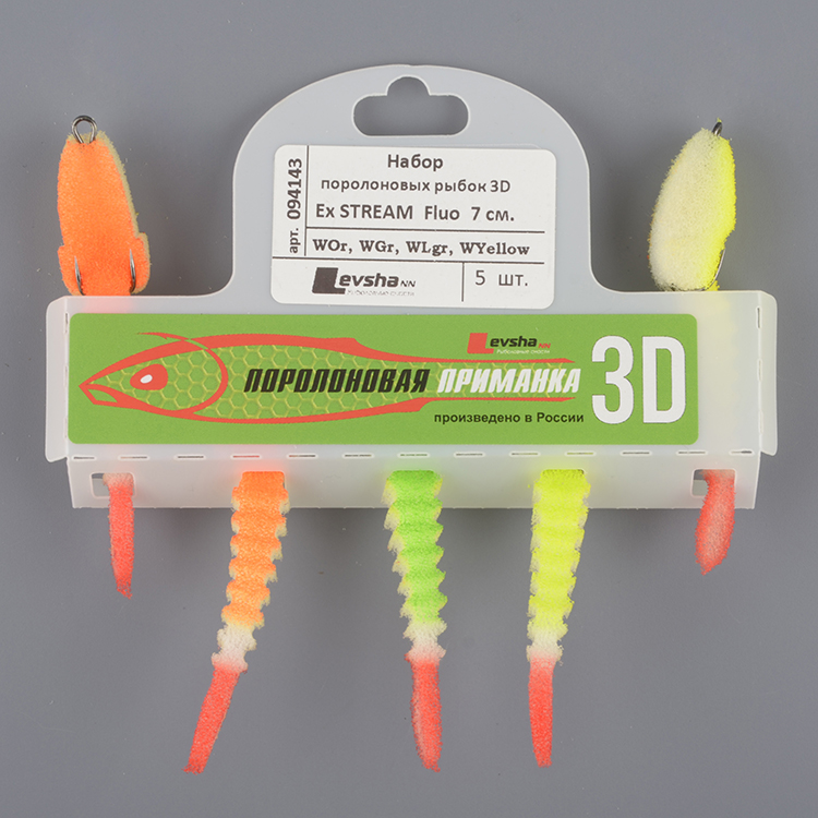 Рыбка поролоновая Левша-НН 3D Stream 7см 094143