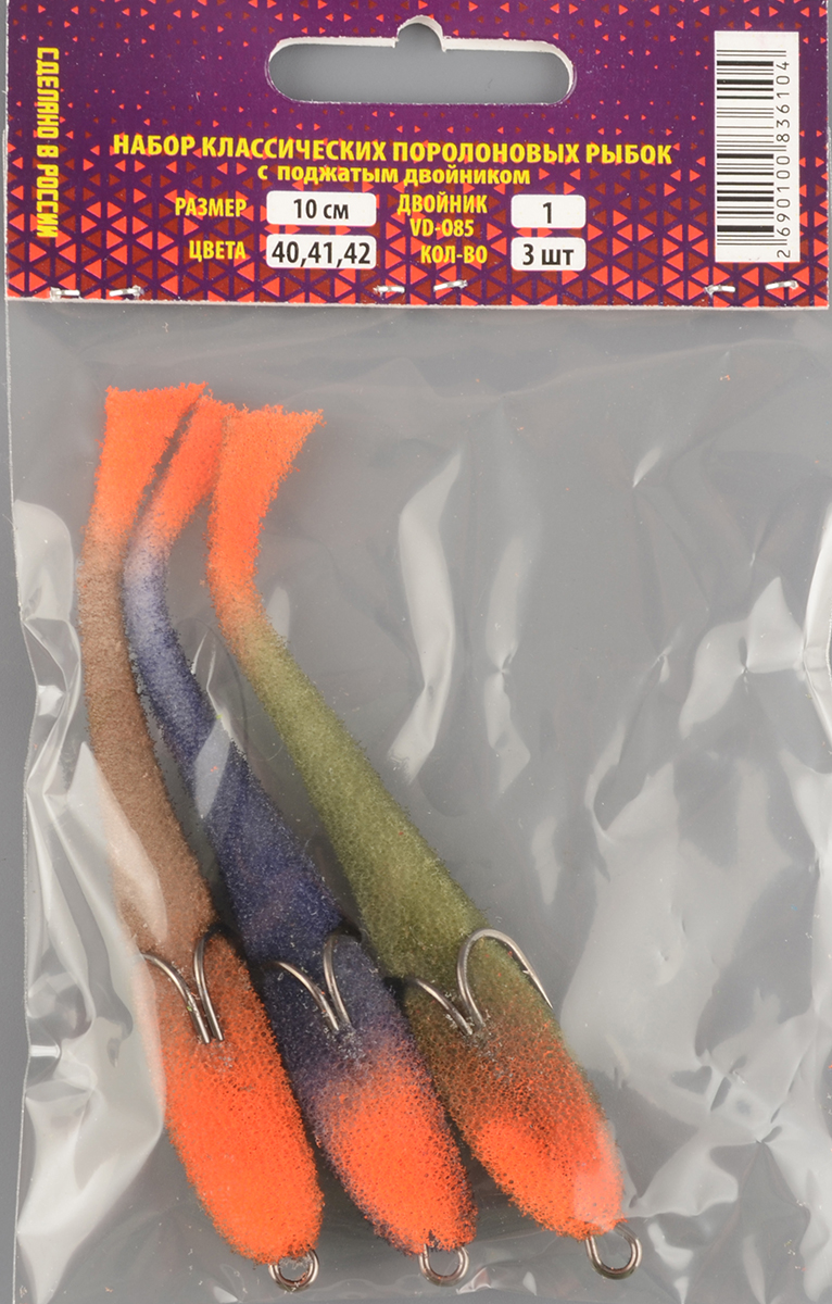 Рыбка поролоновая набор Мормыш 10 см # 10 (цв.40,41,42)