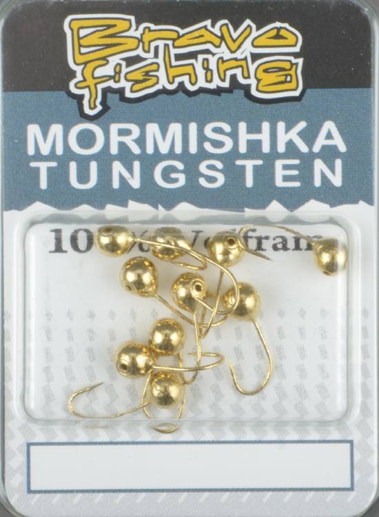 Мормышка вольфрам Bravo Fishing Шар с отверстием  2.5 мм 0.18 гр Go