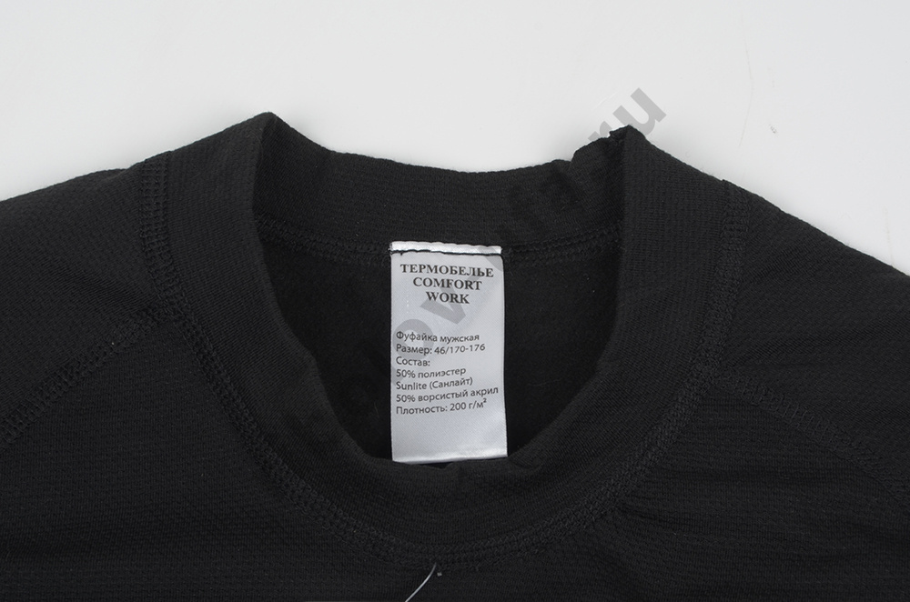Термобелье Comfort Work 1слой р. 46  (рост 170-176)