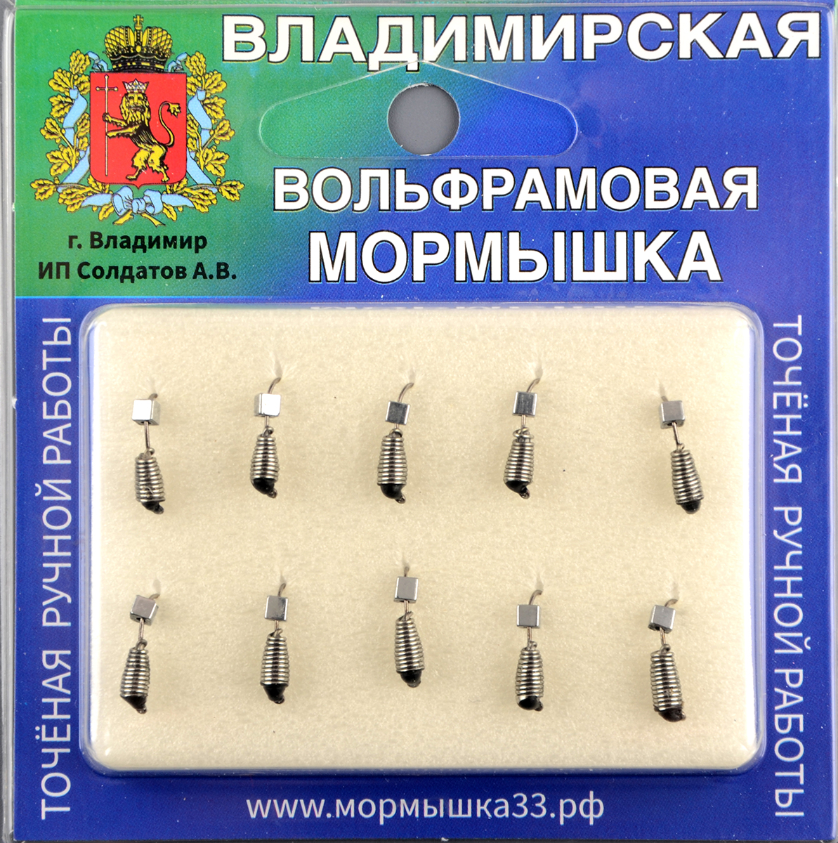 Мормышка Владимирский вольфрам Капля рифленая серебро с кубиком серебро 2мм 0,3гр