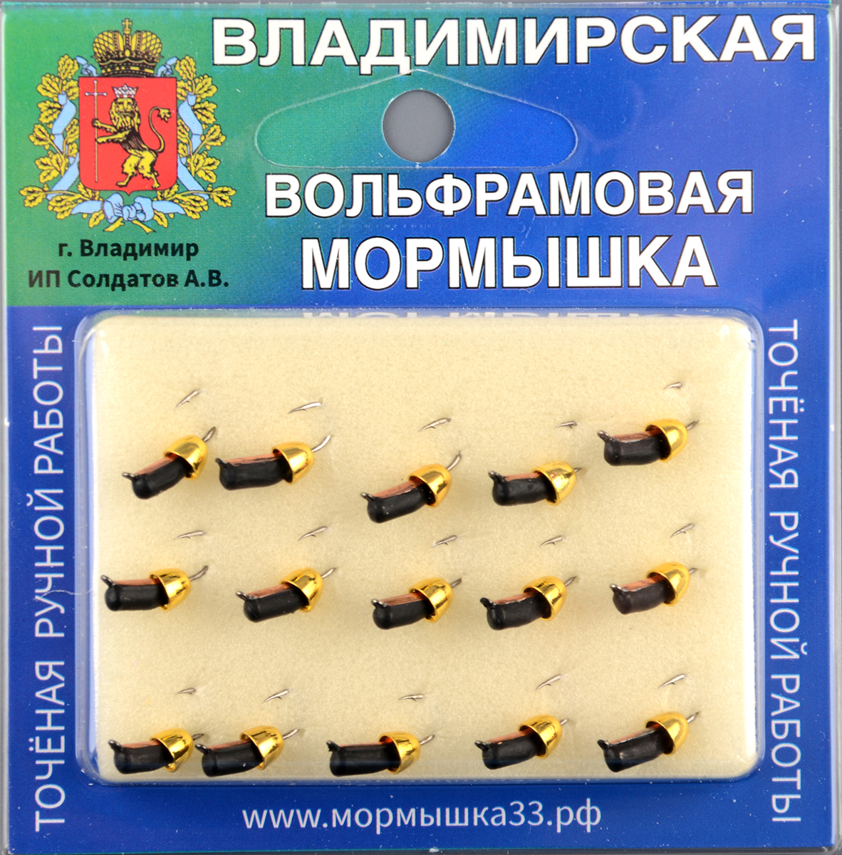 Мормышка Владимирский вольфрам Гвоздик с латунным колокольчиком золото 2,5мм 0,7гр медная/коронка