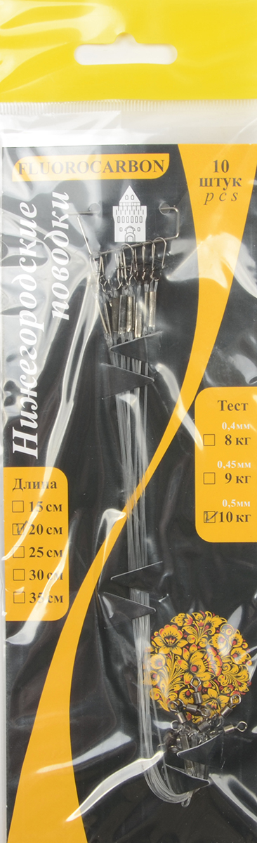 Набор поводков флюорокарбон Нижегородские 0,50мм/20см/10кг