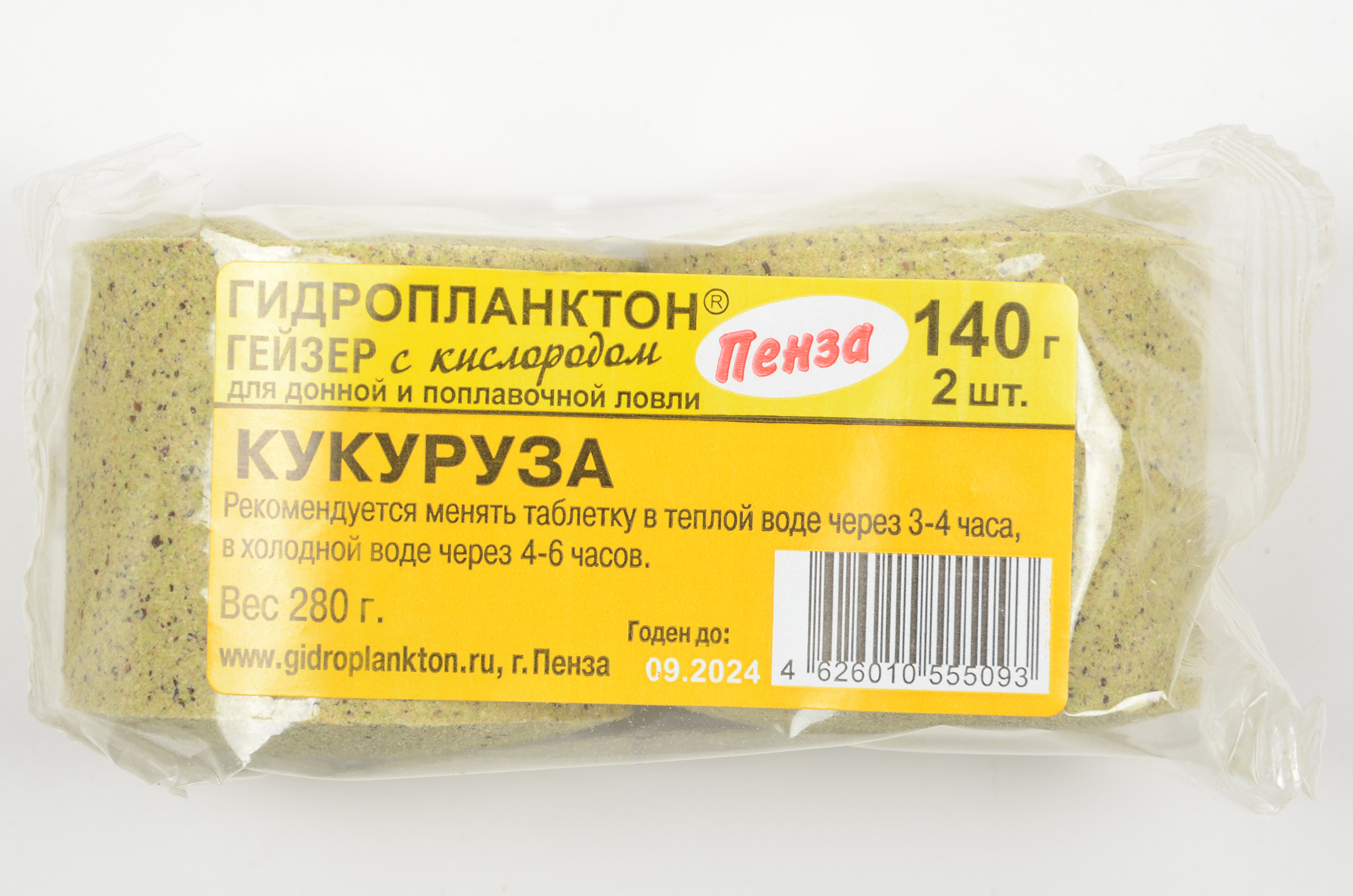 Гидропланктон Гейзер 140грх2шт Кукуруза