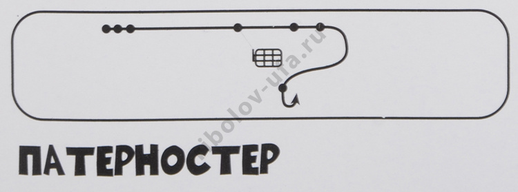 Монтаж фидерный Лиман Патерностер с поводком