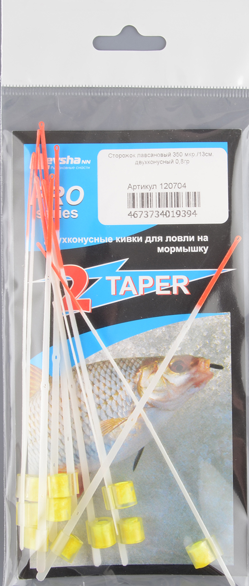 Сторожок Левша-НН лавсановый 350 мкр./13см двухконусный 0,8гр