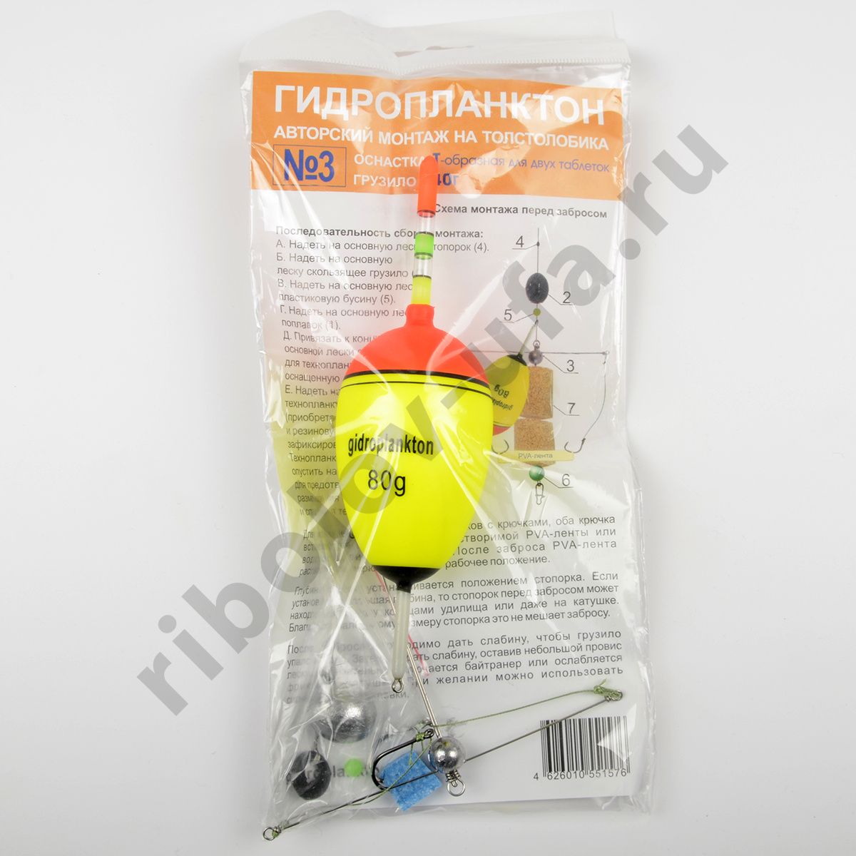 Снасть на толстолобика №3, Т-обр. оснастка д/2х таб, 3крючка iseama №15, Eva-поплавок 80гр, груз 40г