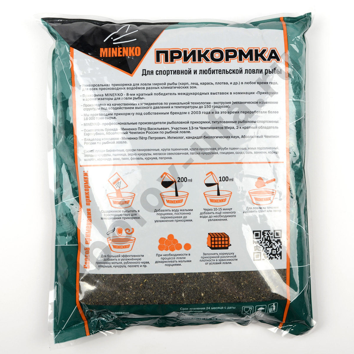 Прикормка Minenko Classic 0,7кг Плотва  