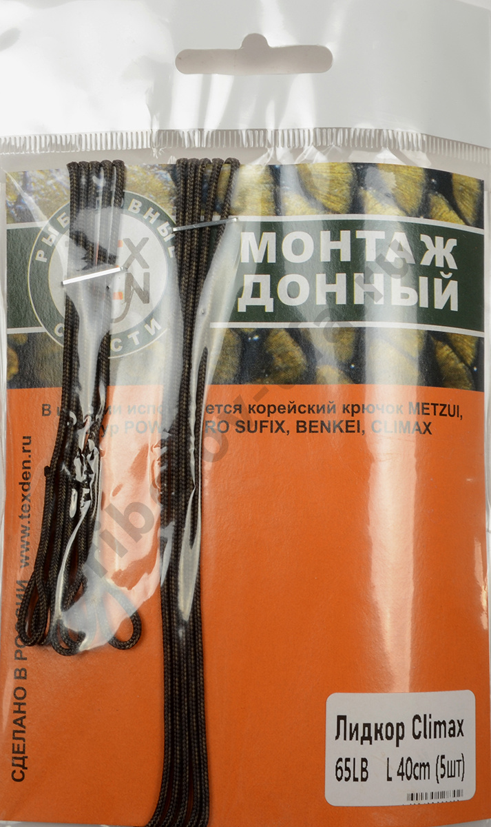 Лидкор Tex Den Climax 40см, 65lb (уп.5шт)