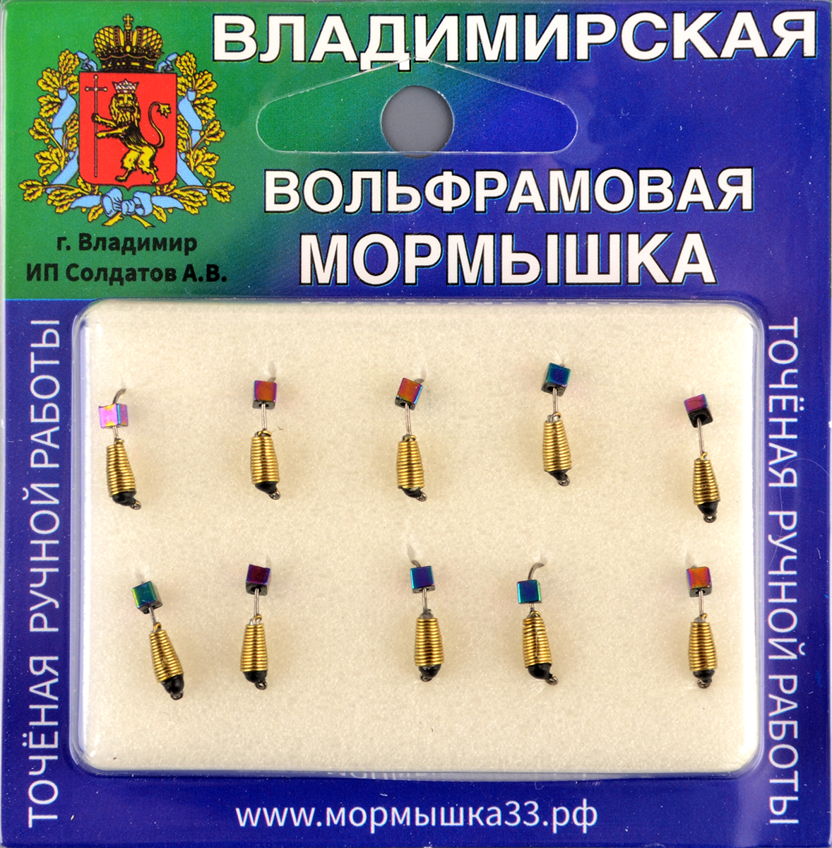 Мормышка Владимирский вольфрам Капля рифленая золото с кубиком хамелеон 2мм 0,3гр