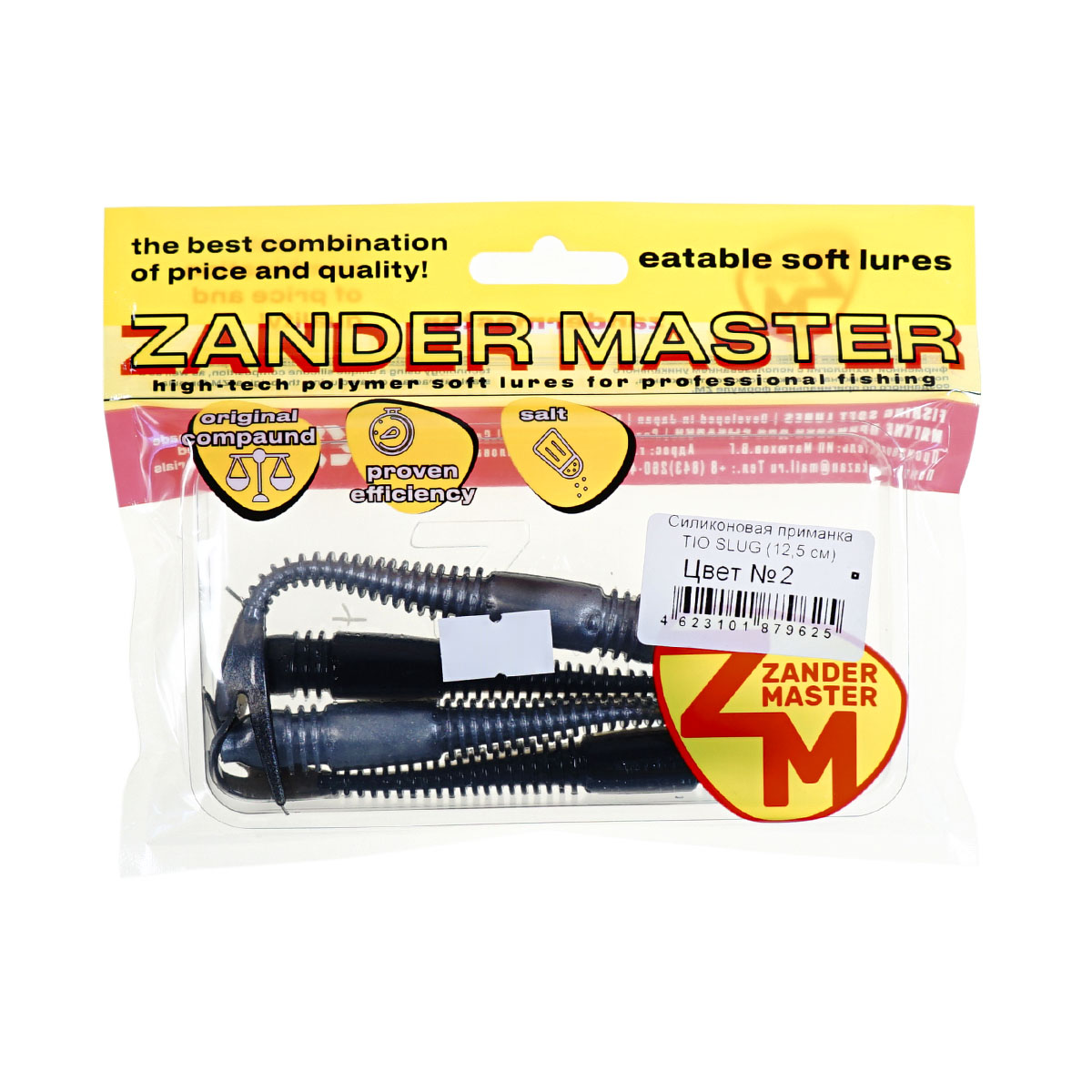 Силиконовая приманка Zander Master Tio Slug 12,5см цв.2