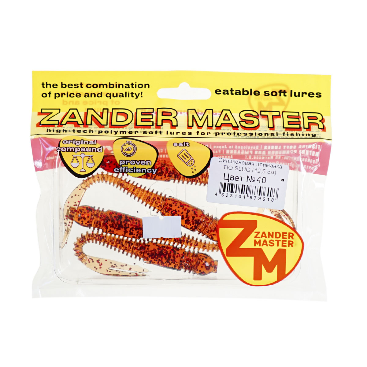 Силиконовая приманка Zander Master Tio Slug 12,5см цв.40