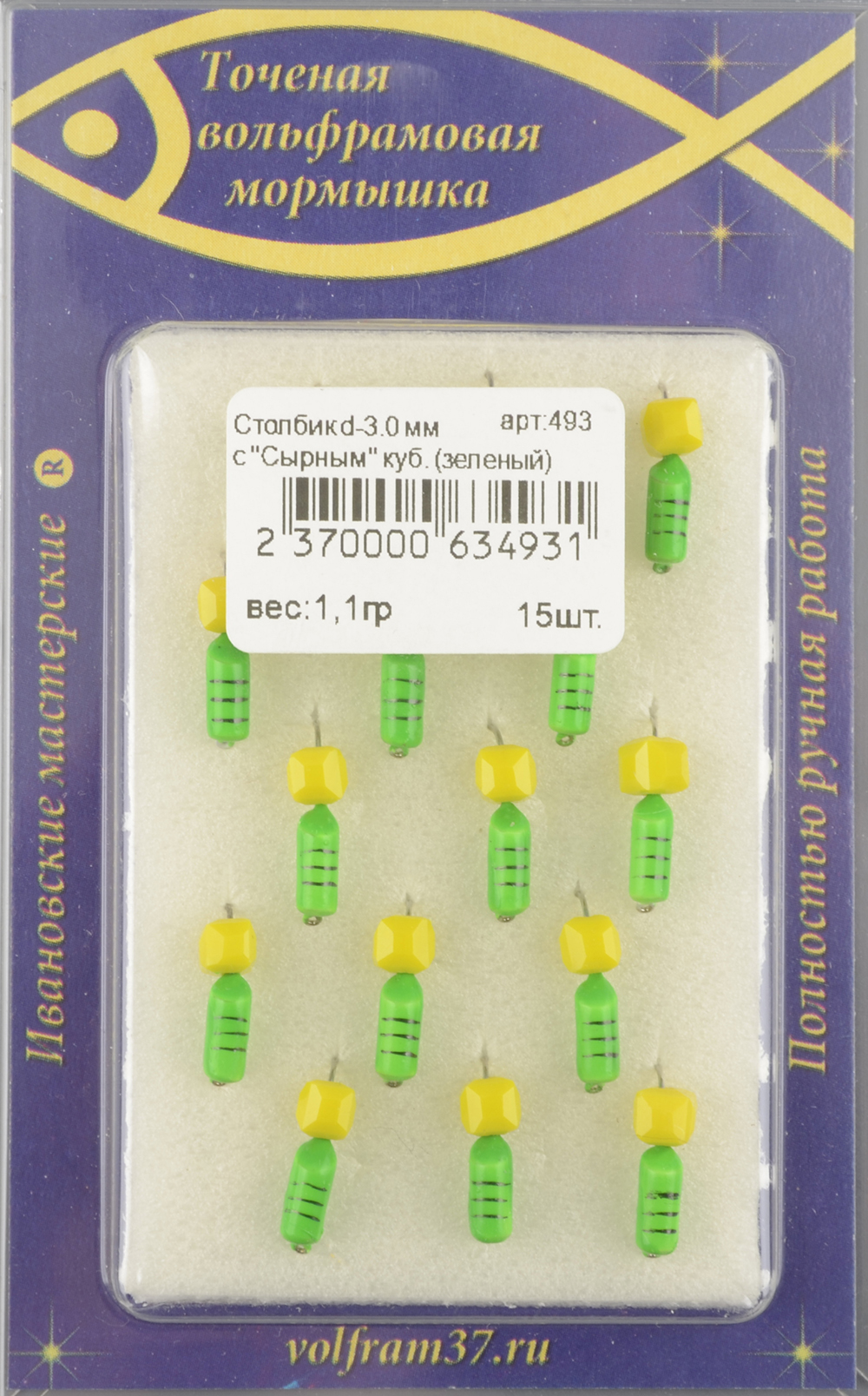 Мормышка Wormix точеная вольфрамовая Столбик d=3 с сырным кубиком (зеленый) 2,5гр. арт. 493