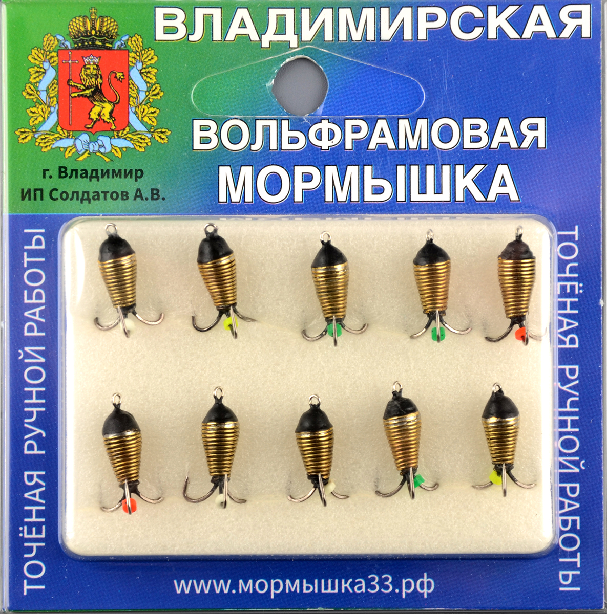 Мормышка Владимирский вольфрам Чертик с ушком рефленый 4мм 1,45гр золото