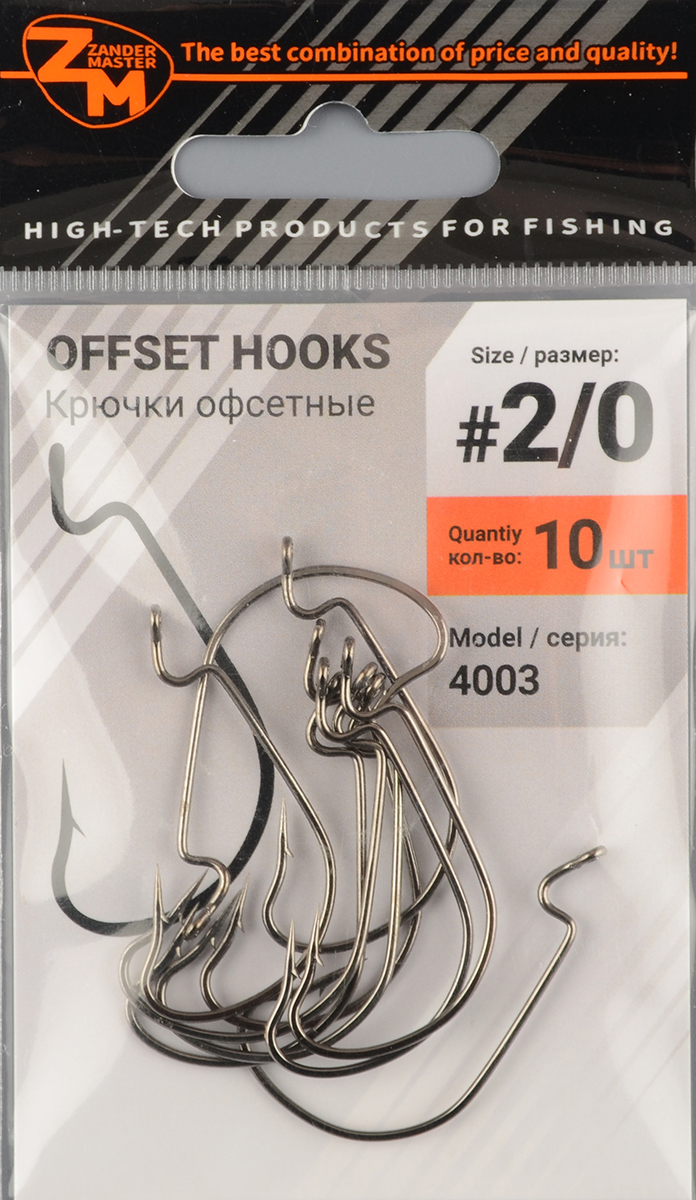 Офсетный крючок Zander Master 4003-2/0