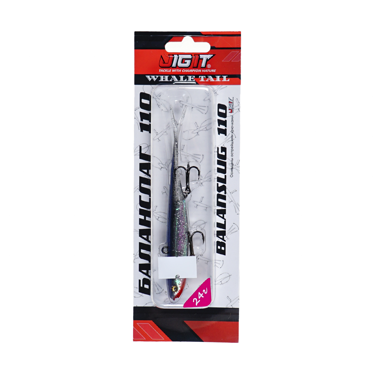 Баланслаг Jig It Whale Tail 110мм 17гр цв. F15 Shiny blue