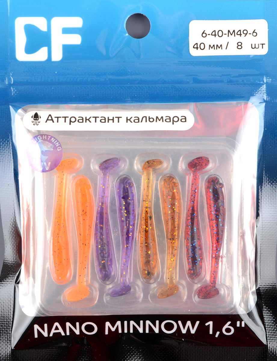 Силиконовая приманка Crazy Fish Nano minnow 1,6in 40мм цв.М49 (кальмар)