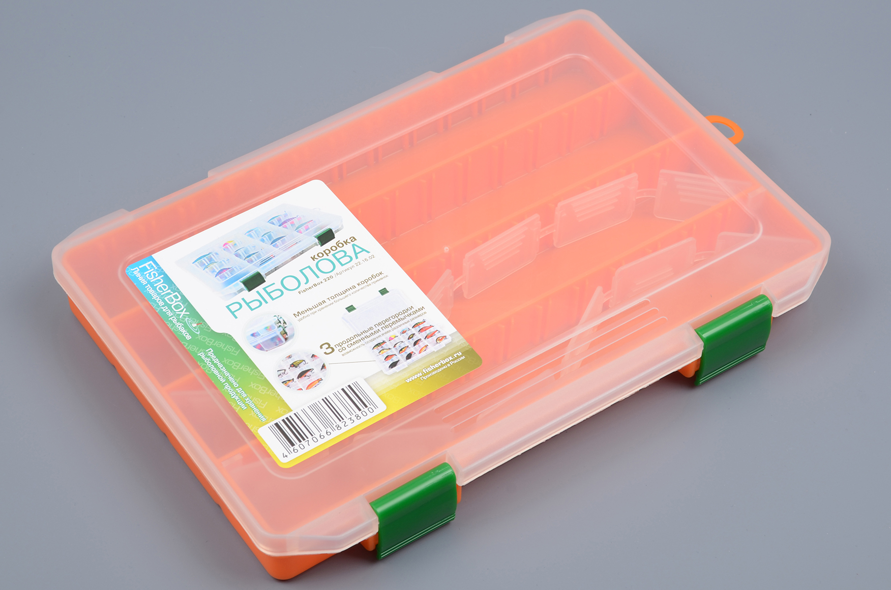 Коробка Fisherbox 220 оранж. 22*16*02 slim