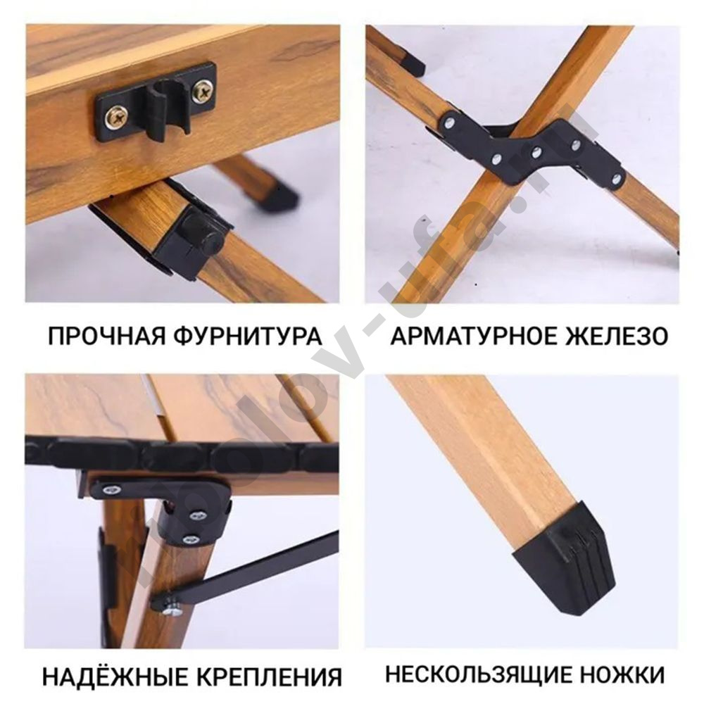 Стол складной SkyFish реечный 60*120 арт. ТС05-02