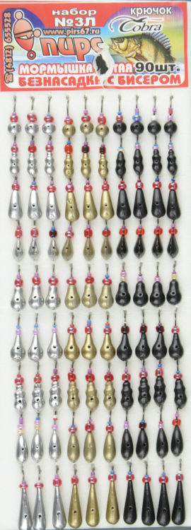 Мормышка Пирс № 3 Л литая на плойках 