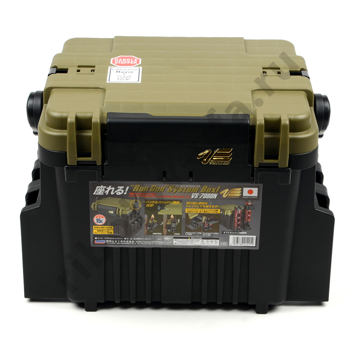 Ящик рыболовный Meiho Versus Black 375x293x275 VS-7080N-B