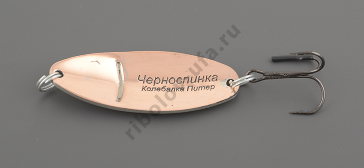 Блесна Бубнов колеблющаяся Черноспинка 15 гр. кр/бел