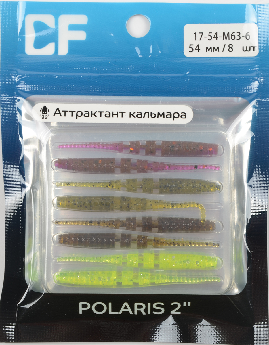 Силиконовая приманка Crazy Fish Polaris 2in 54мм цв.M63 (кальмар)