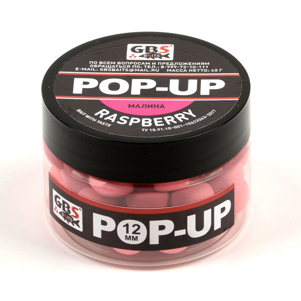 Бойлы GBS Baits Pop-up плавающие 12мм 55гр (банка) Raspberry Малина