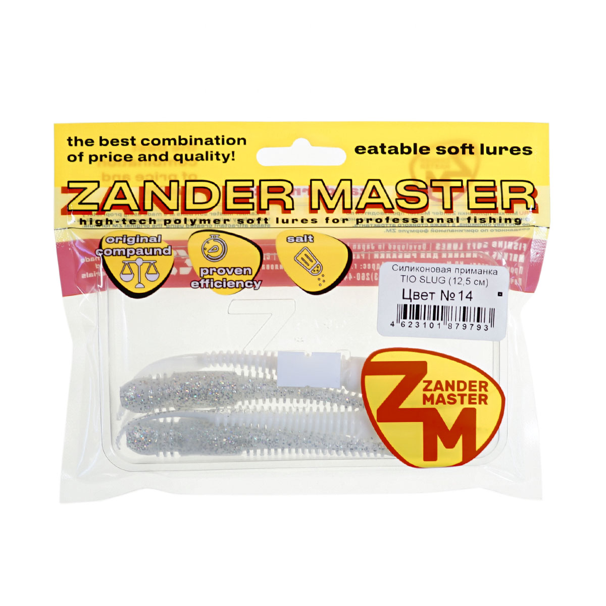 Силиконовая приманка Zander Master Tio Slug 12,5см цв.14