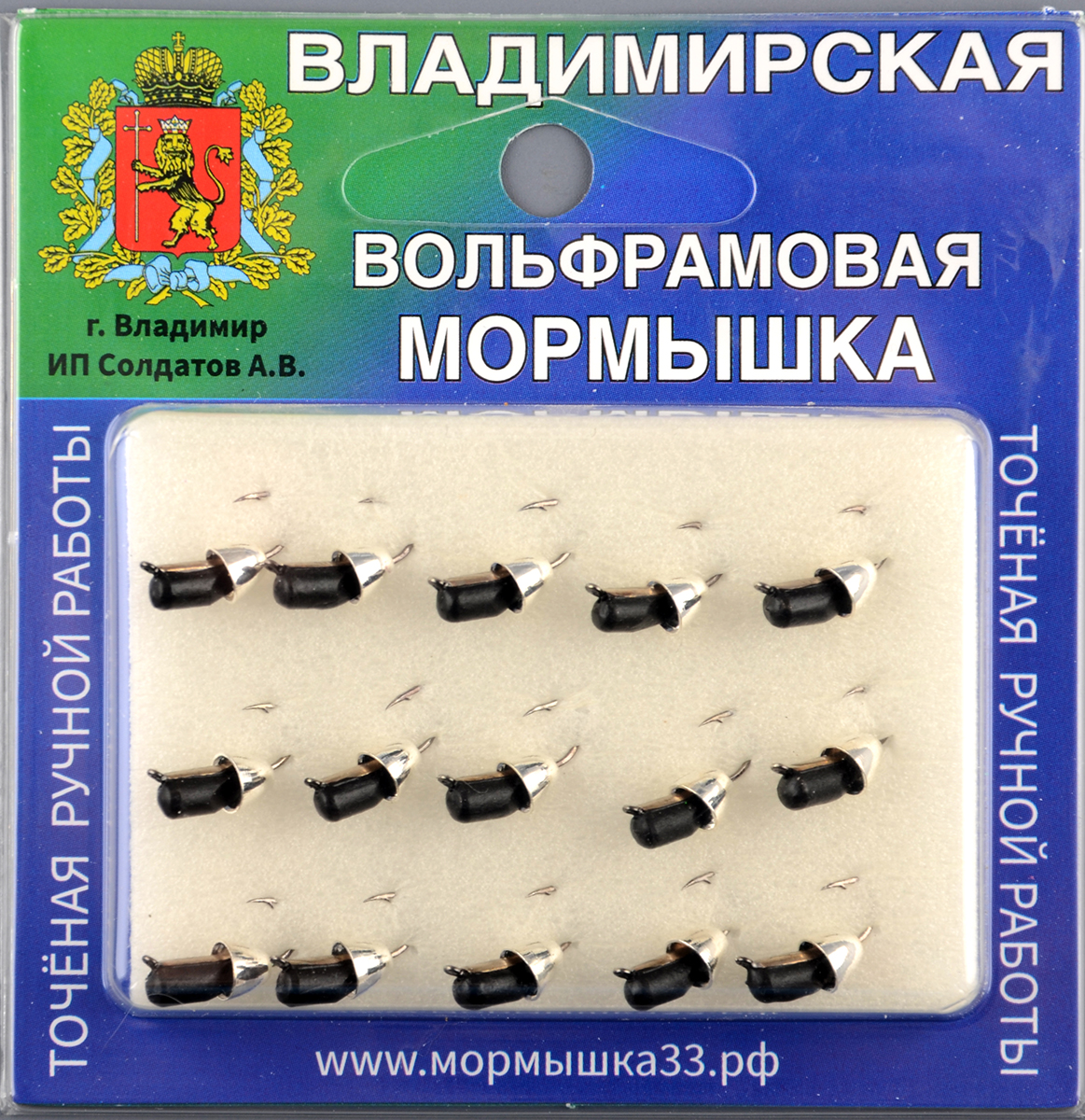 Мормышка Владимирский вольфрам Гвоздик с латунным колокольчиком серебро 3мм 0,9гр сереб/коронка