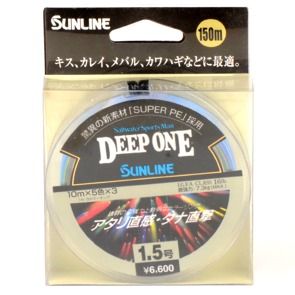 Шнур плетёный Sunline Deep One 150M HG #1