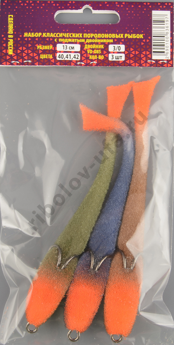 Рыбка поролоновая набор Мормыш 13 см # 10 (цв.40,41,42)